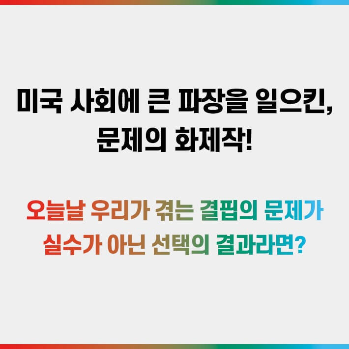 카드뉴스2