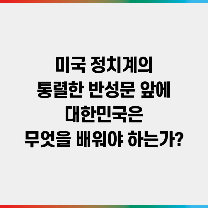 카드뉴스7