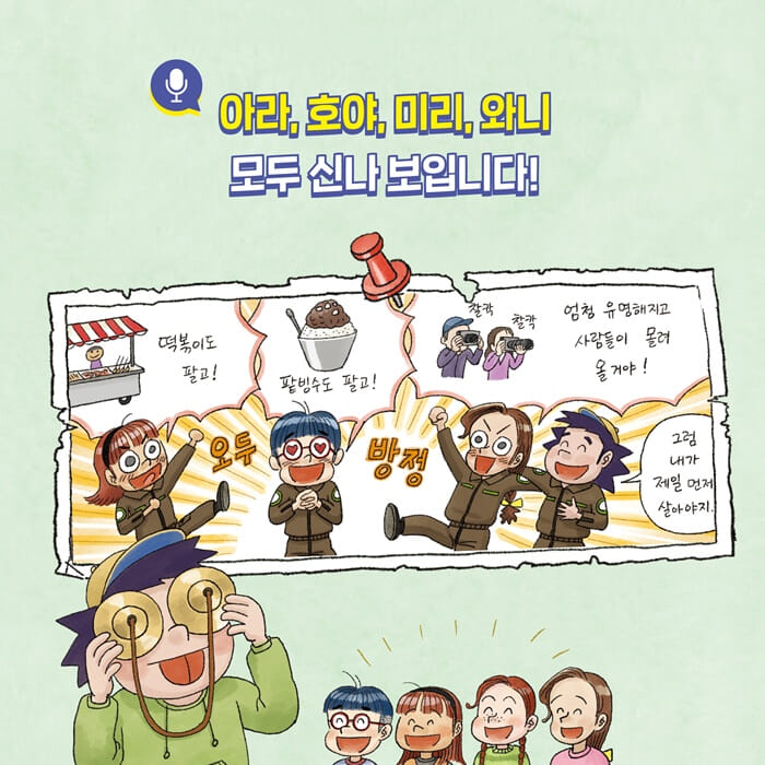 카드뉴스4