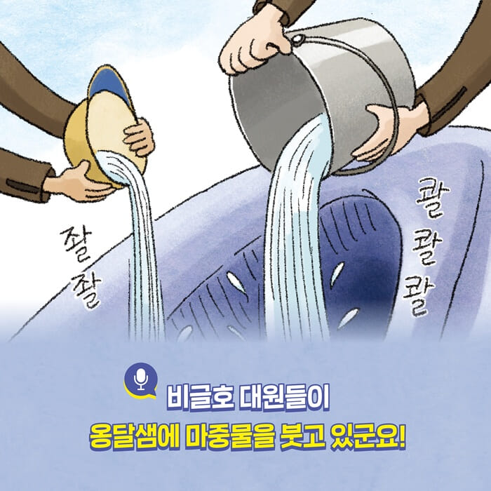 카드뉴스6