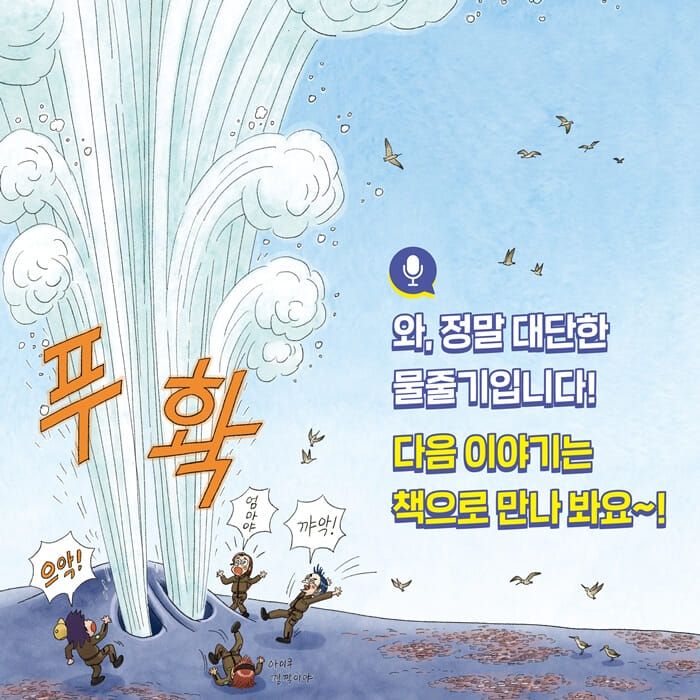 카드뉴스7
