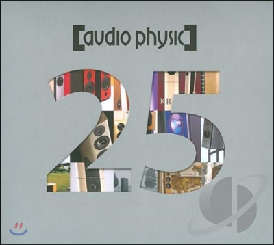 오디오 피직 25 - 터틀 레코드 클래식 샘플러 (Audio Physic 25: Turtle Records Classical Sampler)