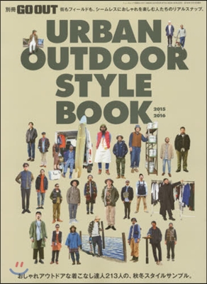 別冊GO OUT URBAN OUTDOOR STYLE BOOK 2015-2016