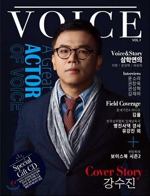 Magazine VOICE