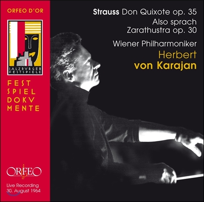 Herbert von Karajan 슈트라우스: 돈키호테, 짜라투스트라는 말했다 - 1964년 공연 실황 (R. Strauss: Don Quixote Op.35, Also Sprach Zarathustra Op.30)