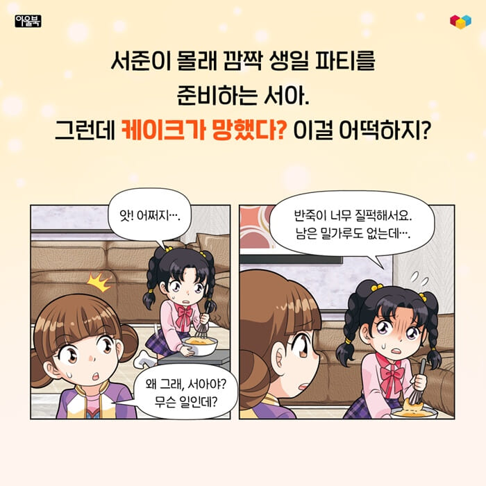 카드뉴스4