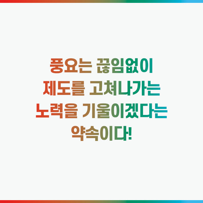 카드뉴스8