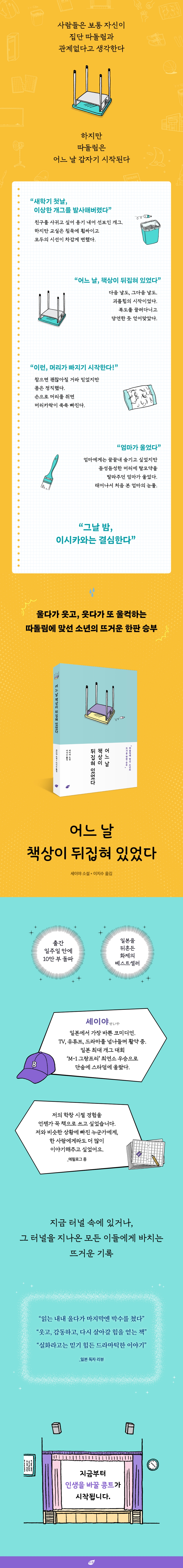 상세 이미지 1