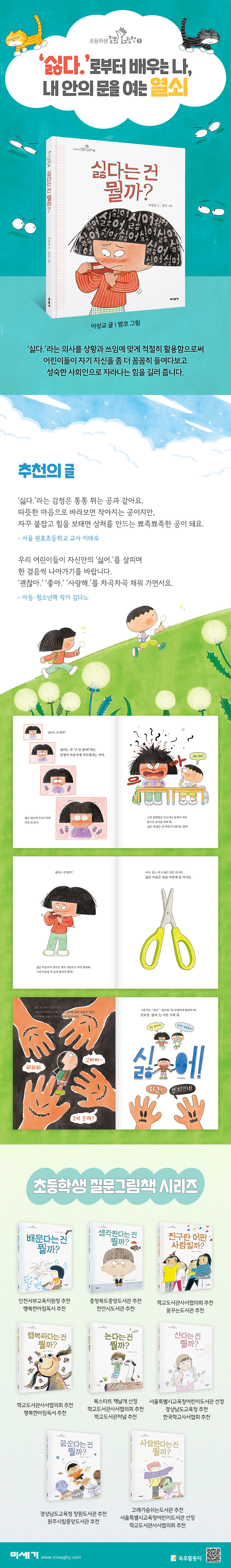 상세 이미지 1