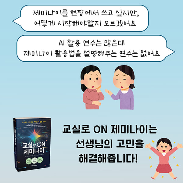 카드뉴스2