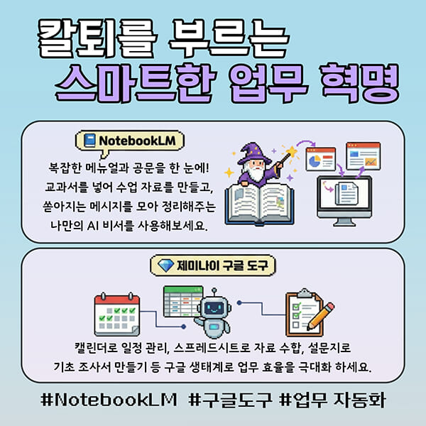 카드뉴스5
