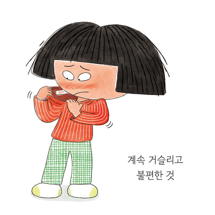 카드뉴스3