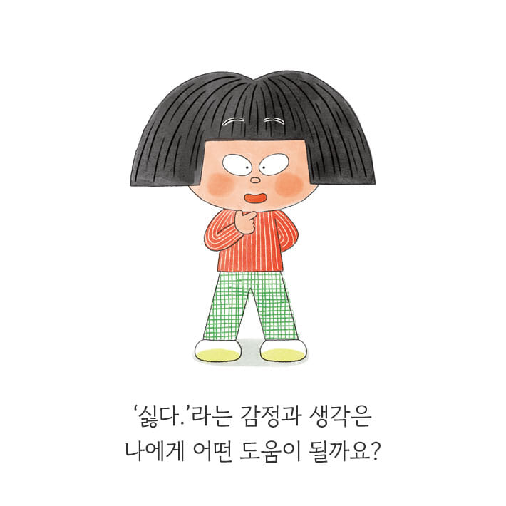 카드뉴스6