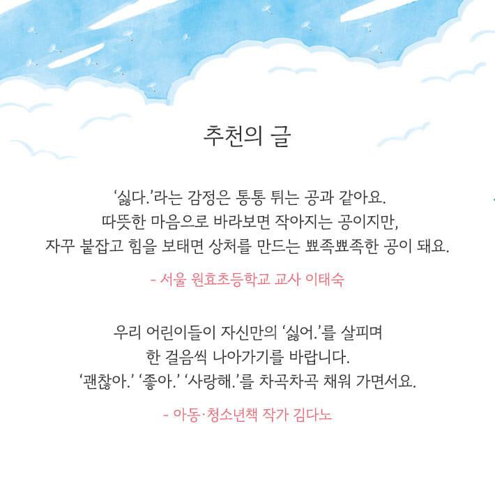카드뉴스7