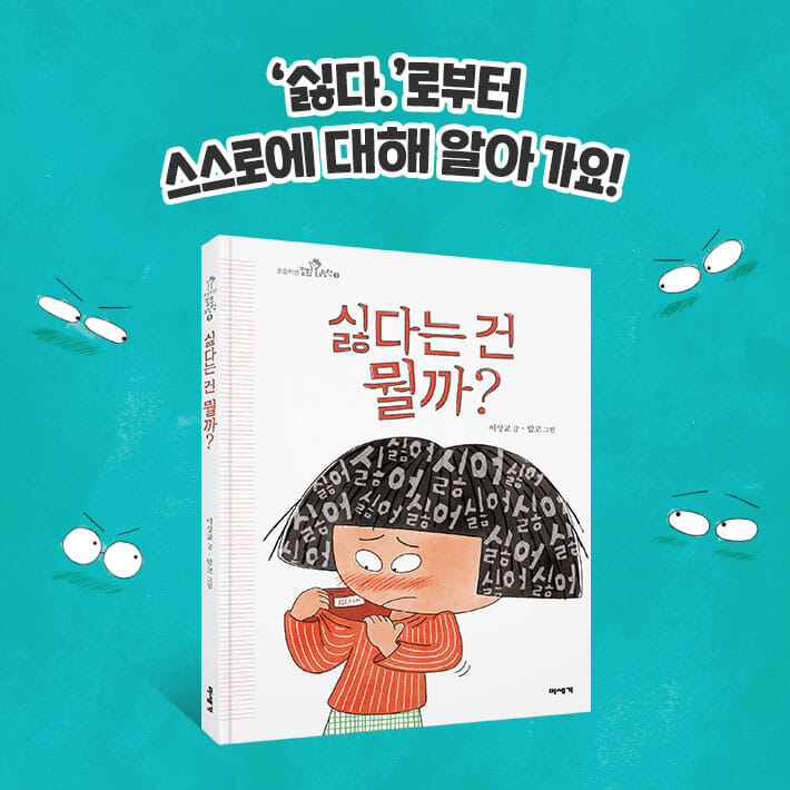 카드뉴스8