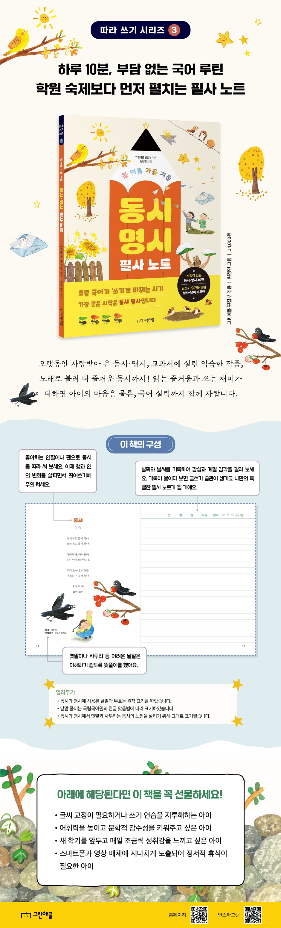 상세 이미지