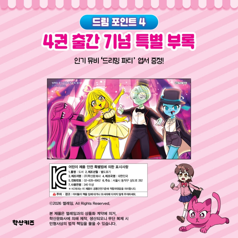 카드뉴스6