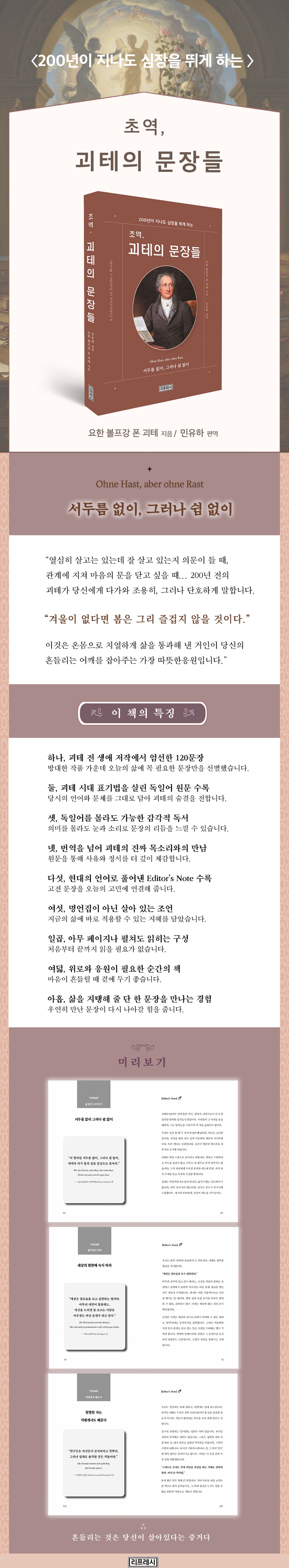 상세 이미지 1