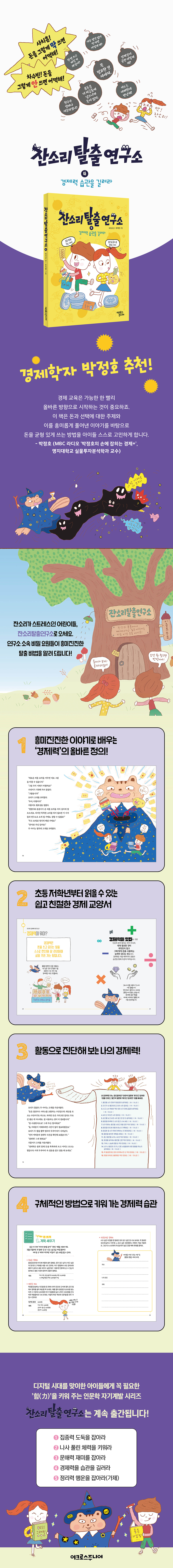 상세 이미지 1