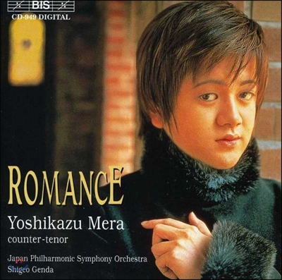 Yoshikazu Mera 요시카츠 메라 - 로맨스 (Romance)