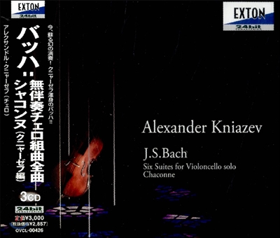 Alexander Kniazev 바흐: 6개의 무반주 첼로 모음곡, 샤콘느 (Bach: Six Suite for Violoncello Solo, Chaconne)