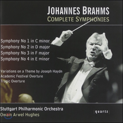 Arwel Hughes 브람스: 교향곡 전집 (Brahms: Complete Symphonies)