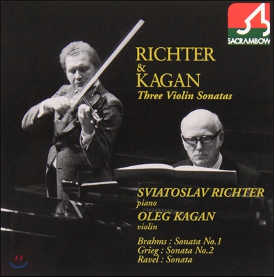 Oleg Kagan / Sviatoslav Richter 브람스 / 그리그 / 라벨: 바이올린 소나타 (Brahms: Violin Sonata No.1 "Regenlied")