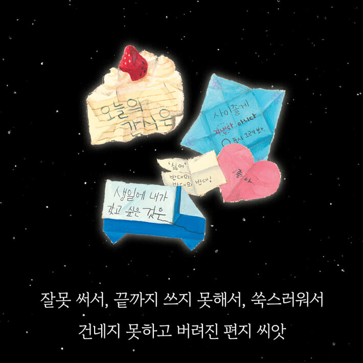 카드뉴스4