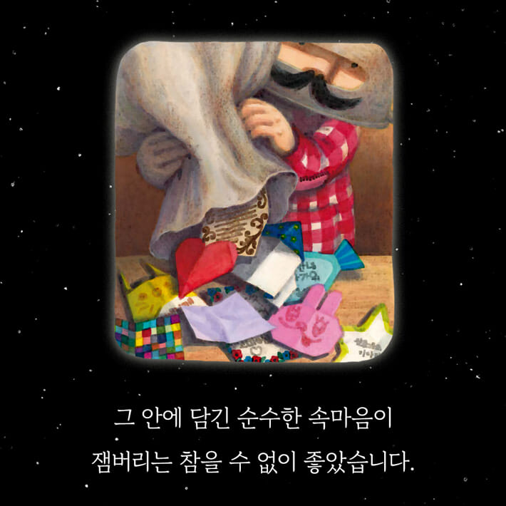 카드뉴스5