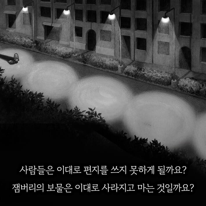 카드뉴스7