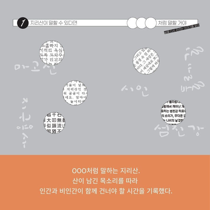 카드뉴스2