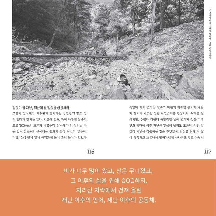 카드뉴스3