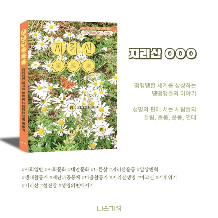 카드뉴스8