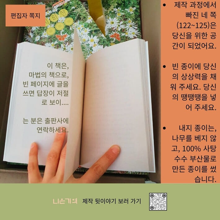 카드뉴스9