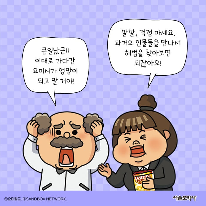 카드뉴스2