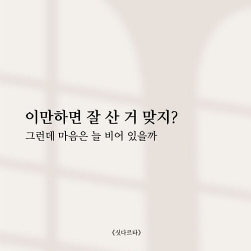 카드뉴스1
