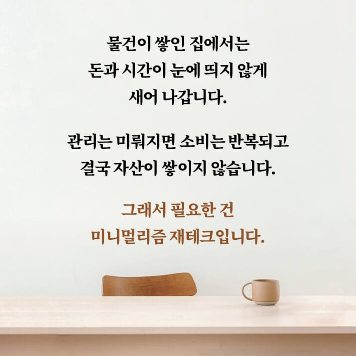 카드뉴스3