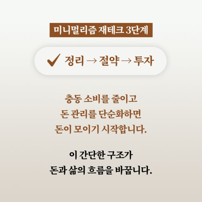 카드뉴스6