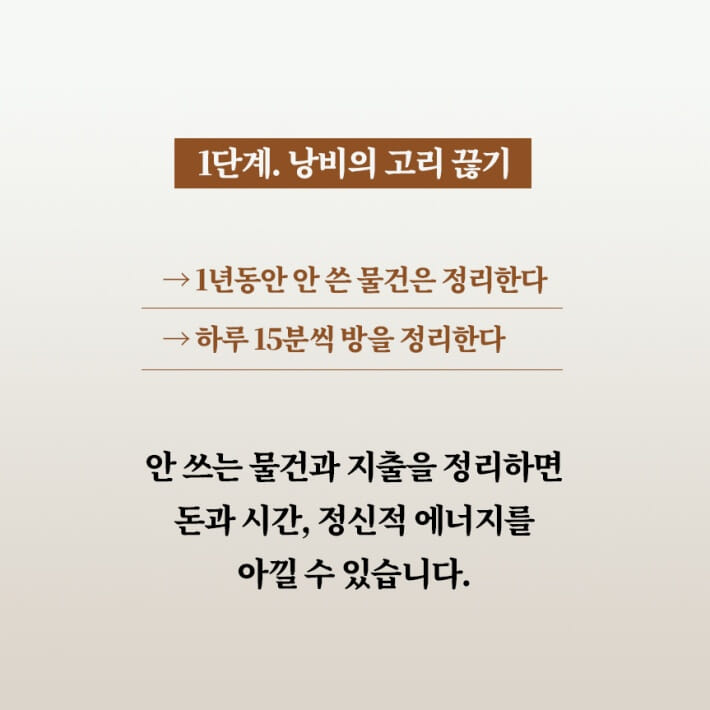 카드뉴스7