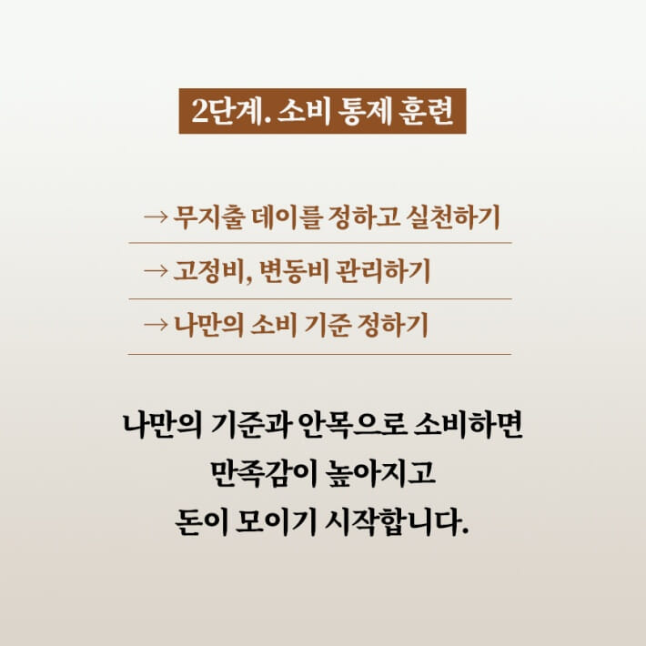 카드뉴스8