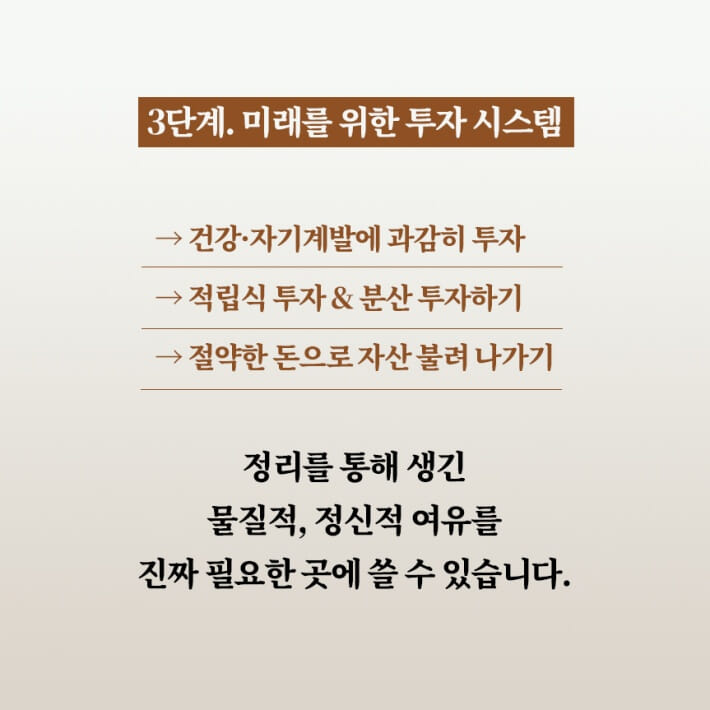 카드뉴스9