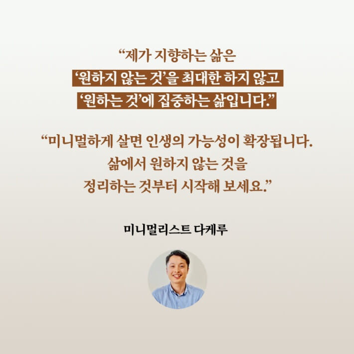 카드뉴스10