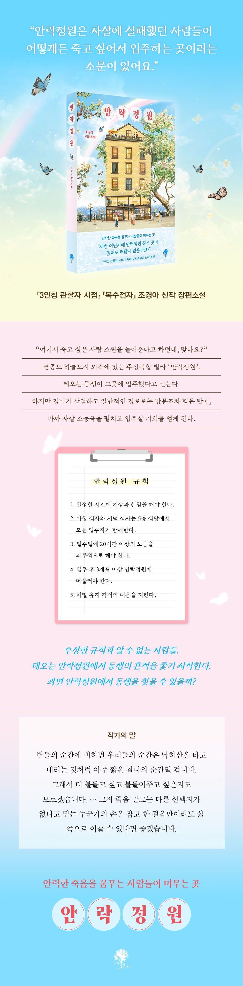 상세 이미지