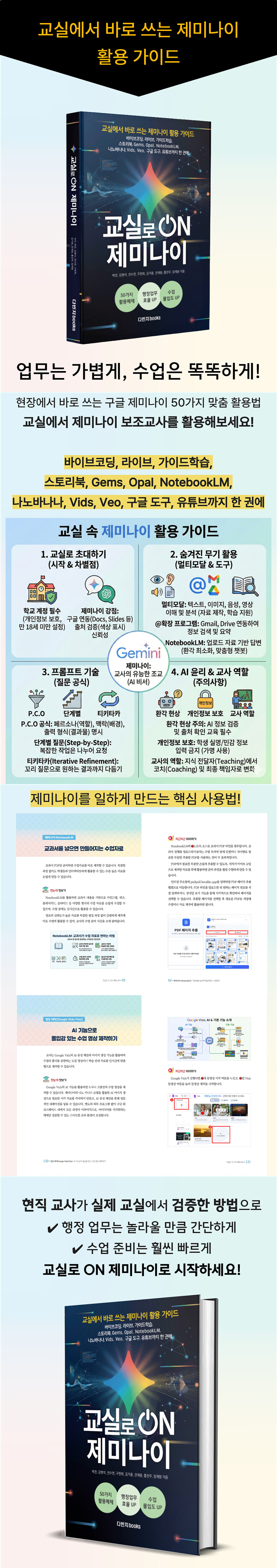 상세 이미지 1