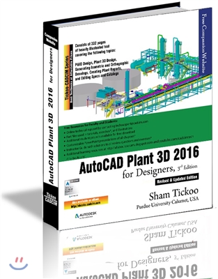 AutoCAD Plant 3D 2016 for Designers, 3/E