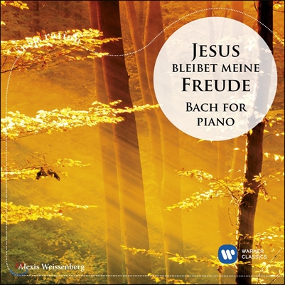 Alexis Weissenberg 인스피레이션 - 바흐: 피아노 편곡 작품집 (Jesus Bleibet Meine Freude - Bach for Piano)