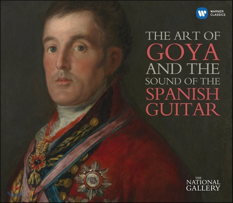 고야와 스페인 기타 음악 [내셔널 갤러리] (The Art of Goya and the Sound of the Spanish Guitar)