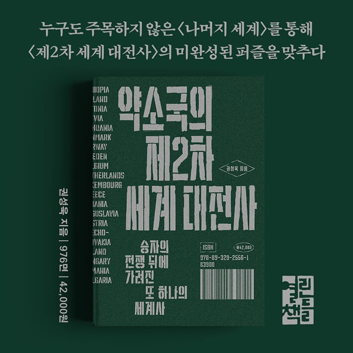카드뉴스9