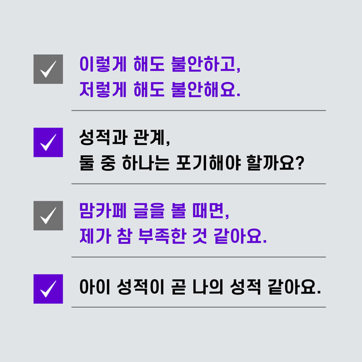 카드뉴스2