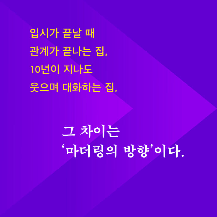 카드뉴스7